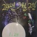 윤스월드