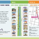 온천천일대5 이미지