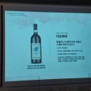 마농와인 이미지