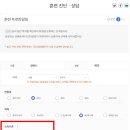 커피인바리스타학원 - 강서구 강서로 155 | 커피인바리스타학원