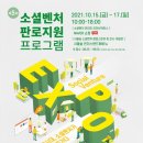 벤처스탠드 이미지