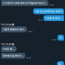 나는나는 갈테야 웨스트코스트로 갈테야