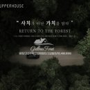 내곡동270 이미지