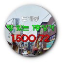 도계공인중개사사무소 이미지