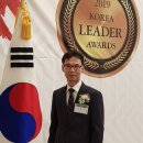 케미칼리더