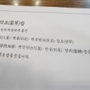 시골여행 네이버블로그