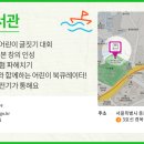 지역주민 웹툰창작교실 이미지