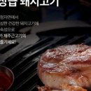 도야진가 판교점 이미지