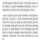 영목항수변공원 이미지