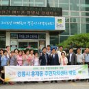 구미1동 주민센터 이미지