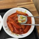 마곡나루역떡볶이 가성비 좋은 로또분식 메뉴 솔직맛후기