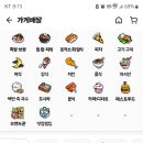 더스타휴 골프앤리조트