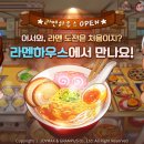 (주)마이셰프