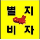 리장댁 민박 네이버블로그