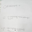 예쓰쌤공부방