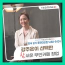 여기가커피숍 이미지