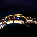 지리산뷰캐슬