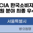 선유도바로튼튼의원 이미지