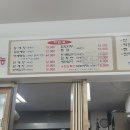 동서울영계백숙 이미지