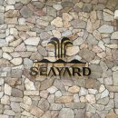 씨야드/seayard | 거제 거제면 대형카페 / 정글돔 근처 신상 오션뷰 감성카페 씨야드(SEAYARD)