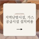 대지종합가스 이미지
