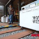 철길상회 이미지