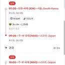 해뜸여행사