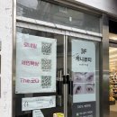 재니뷰티 네이버블로그