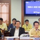 남경필 카카오 검색결과