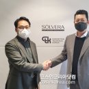 쏠베라 코스인코리아닷컴