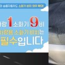 성산소방서 이미지