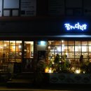 청두곶길 12 이미지