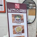해변정 이미지