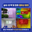 꼬마또래어린이집 이미지