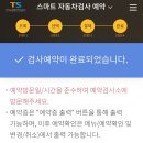 고양자동차검사소 이미지