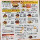 굽네치킨 이미지