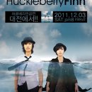 대흥여인숙 이미지