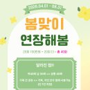 김두원피지오슬링센터