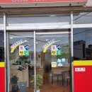 김밥천국 삼문점 이미지