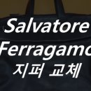 명품수선엠픽스 이미지