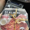 치킨마루가양점 이미지