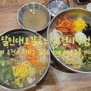 [부천맛집]생활의 달인 프로그램에 나온 달인대보칼국수 방문후기:)