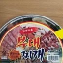 주식회사 평산식품