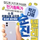 메가커피금곡 이미지