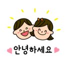 감초당약국 이미지