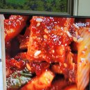 알토란 김하진 초간단 쪽파김치 오징어장조림 오징어어묵무침 레시피 이미지