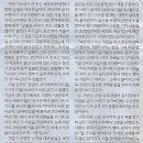어부나라