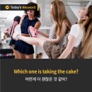 알기 쉬운 영어 회화 이미지