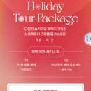 더바디샵신세계