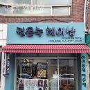 가양동미용실 권은숙 헤어샵 여자 남자 헤어스타일 가성비